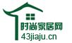 时尚家居网logo